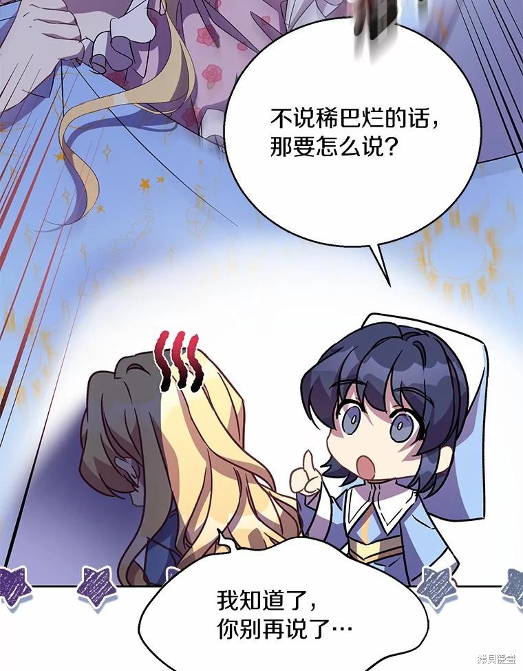 第39话110