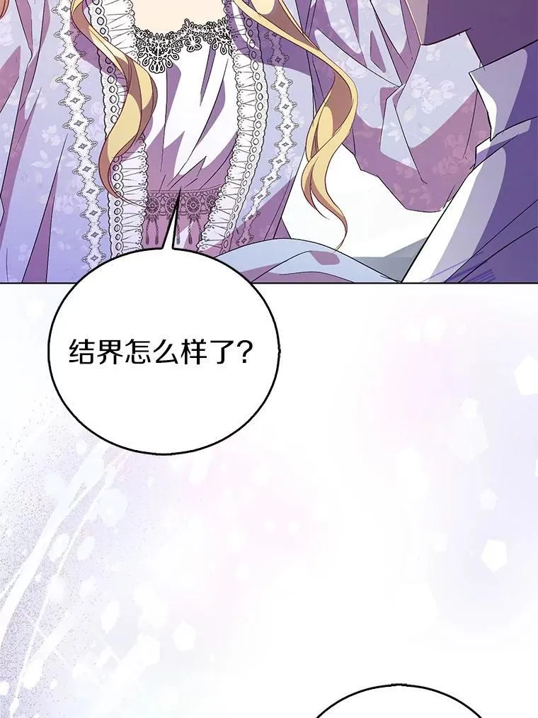 58.结界109