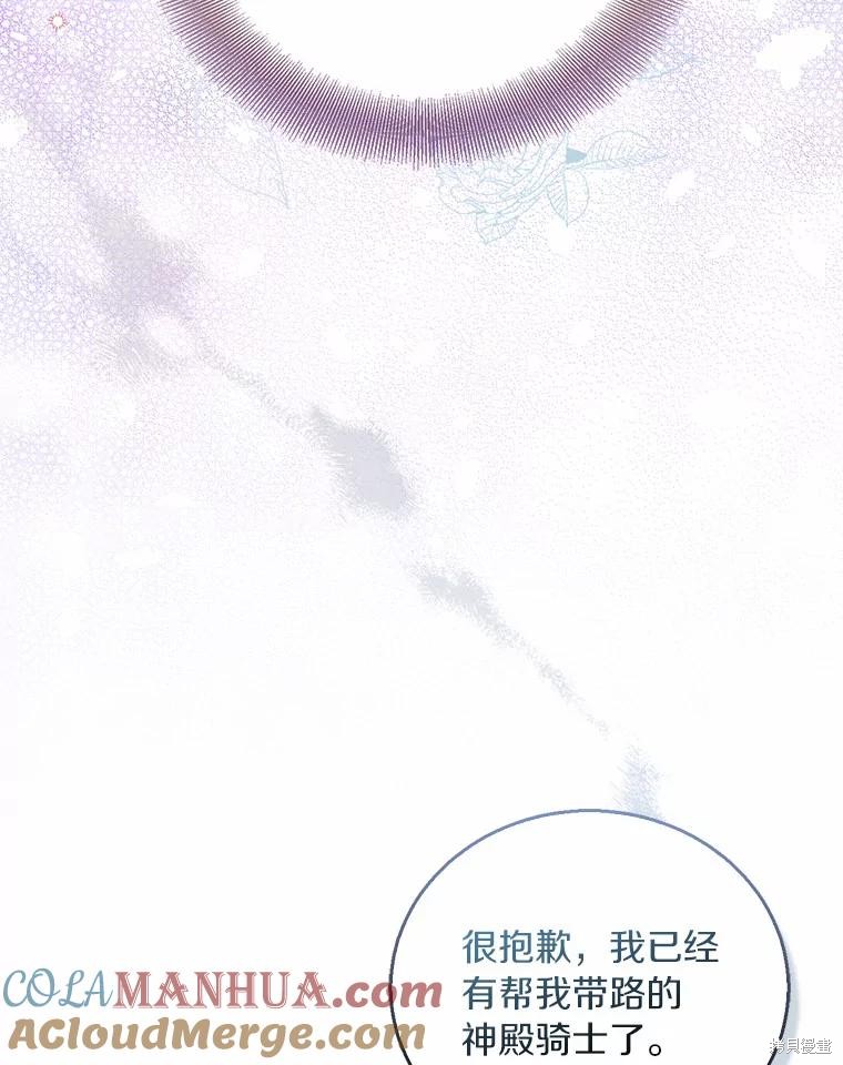第41话44