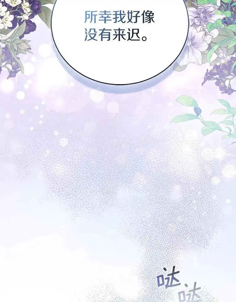 54.破壳而出129