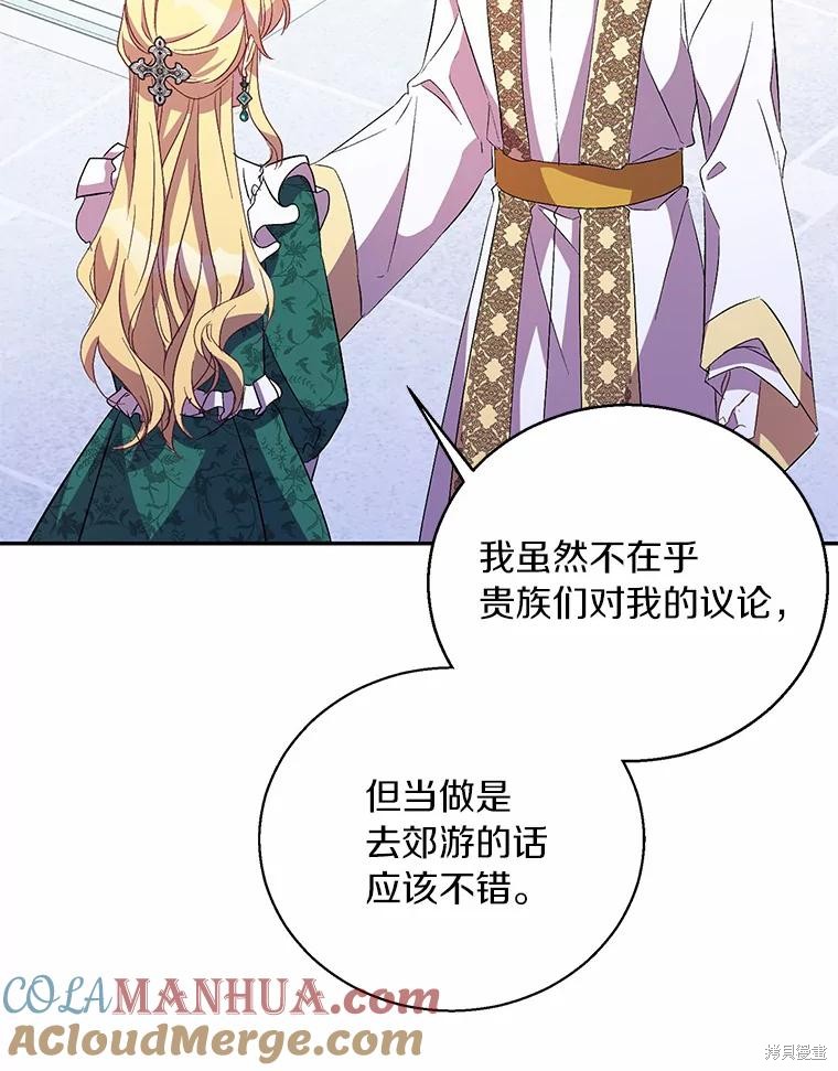 第40话24