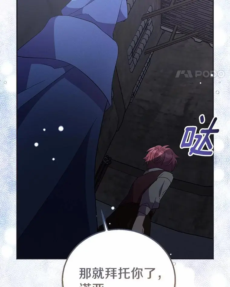 46.黑魔法公会10