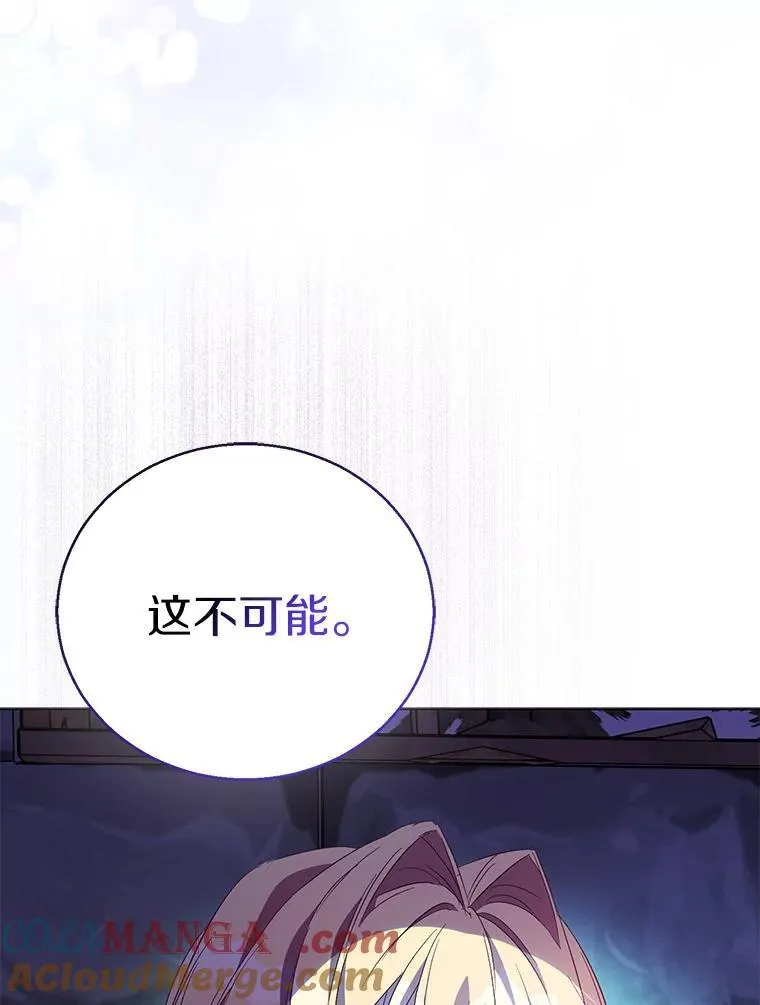 57.真心话游戏116