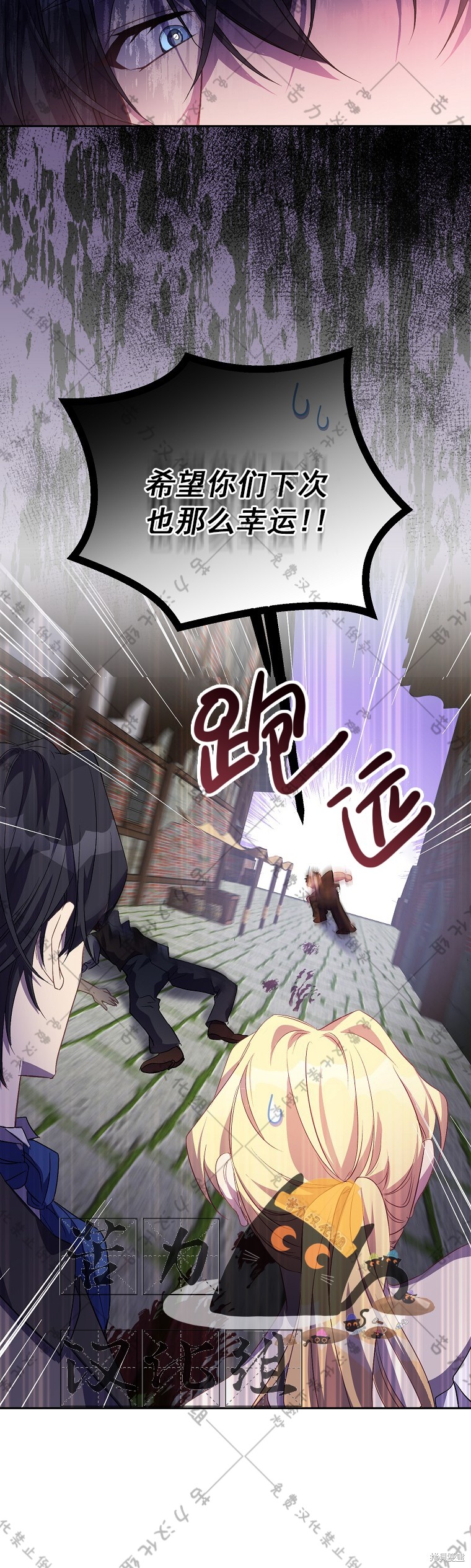 第23话20