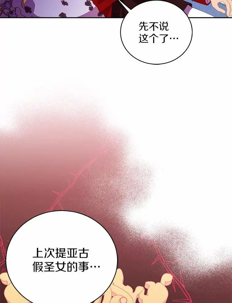 48.将计就计31