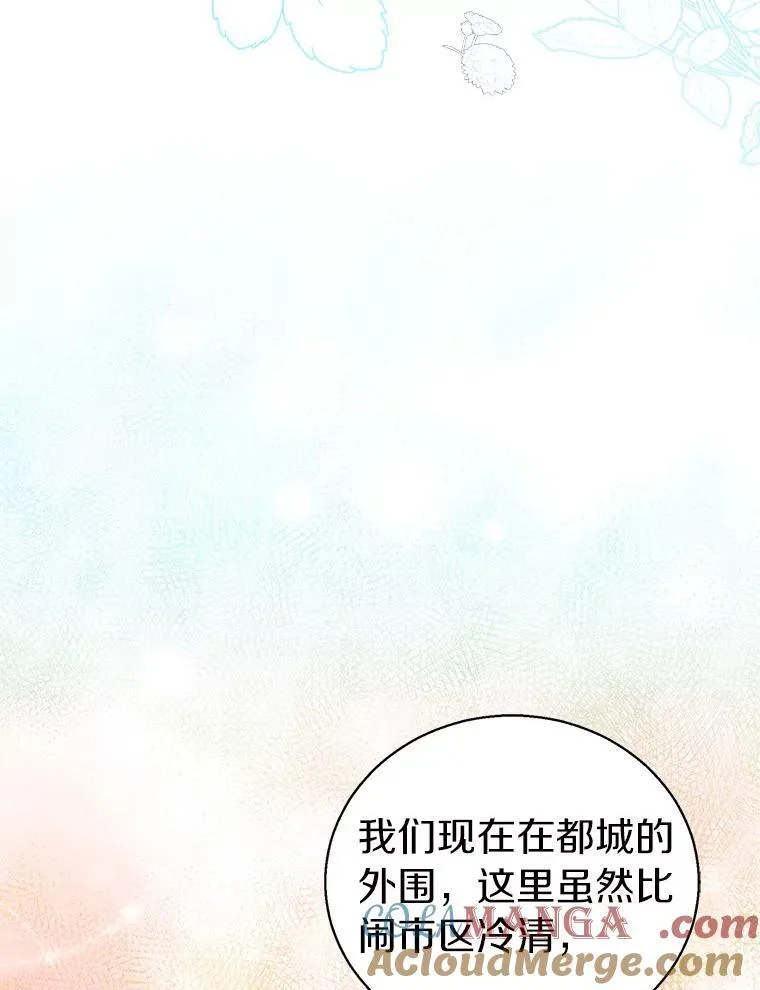 56.瞬移点24