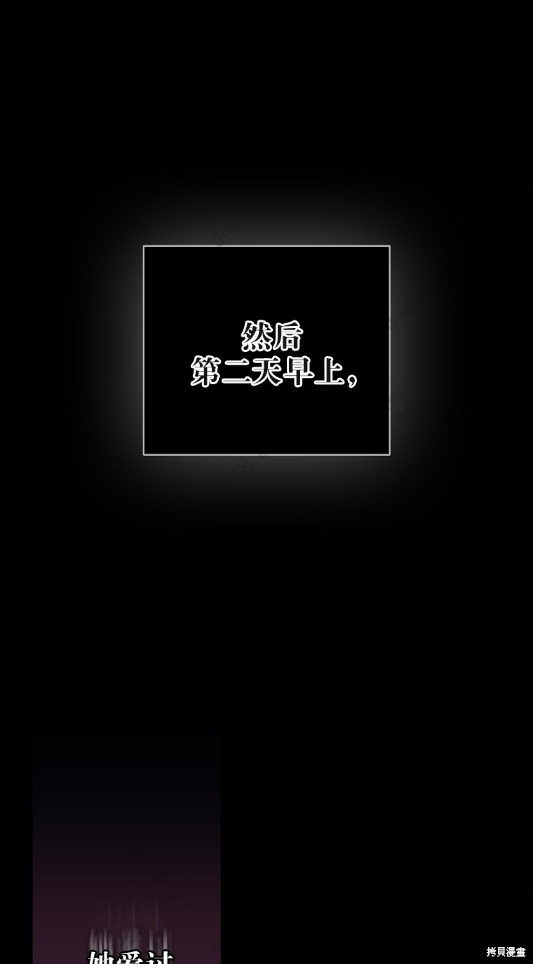 第29话57