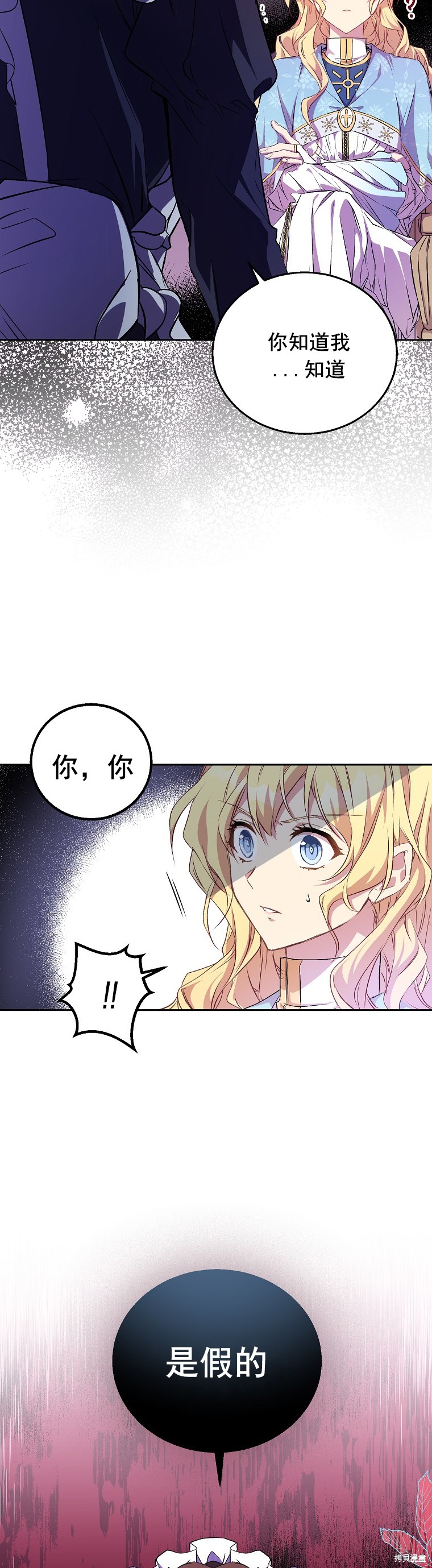 第3话24