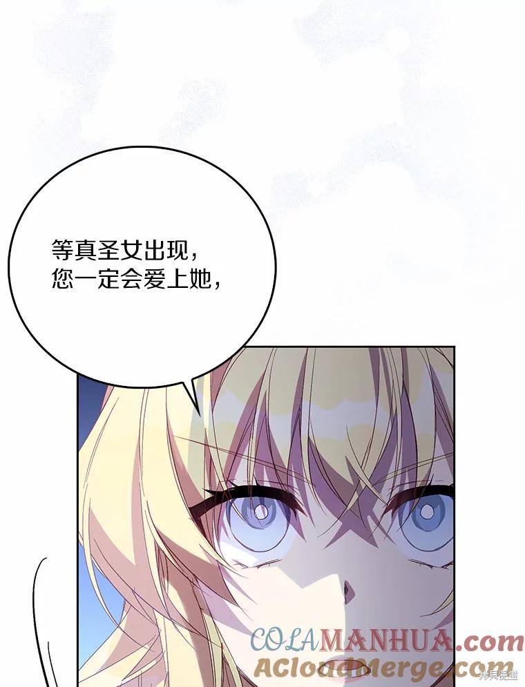 第36话92