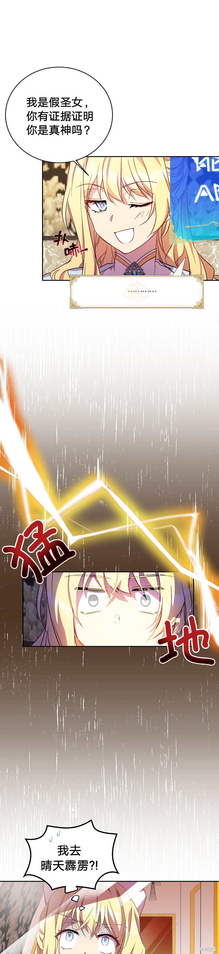 第8话17