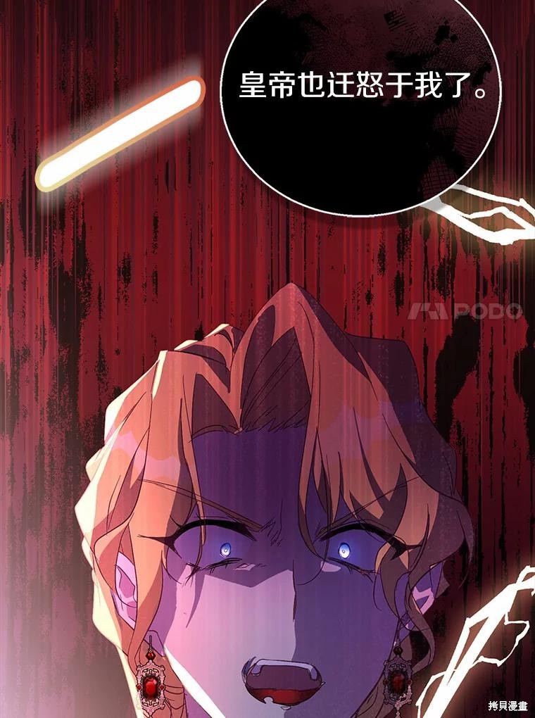 第39话83