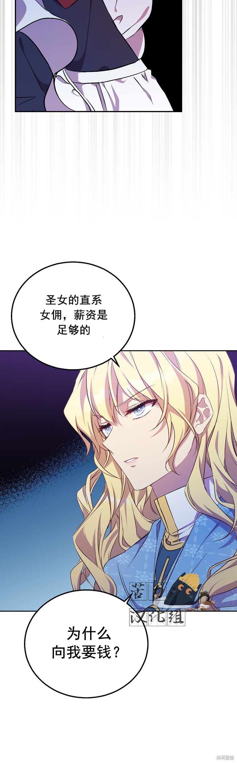 第3话19