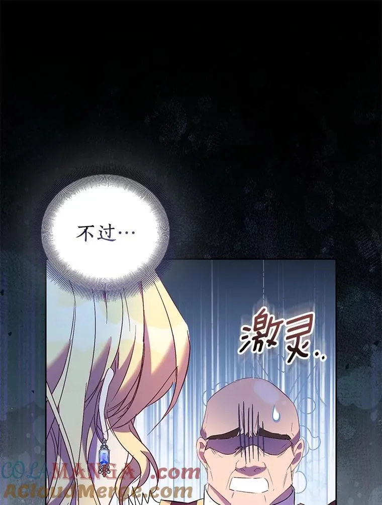 68.冤家路窄104