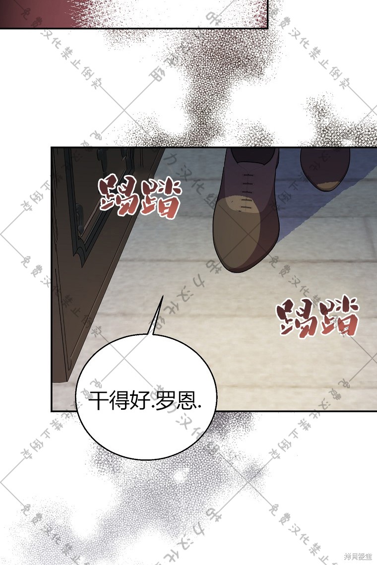第20话42