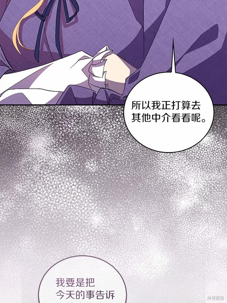 第38话70