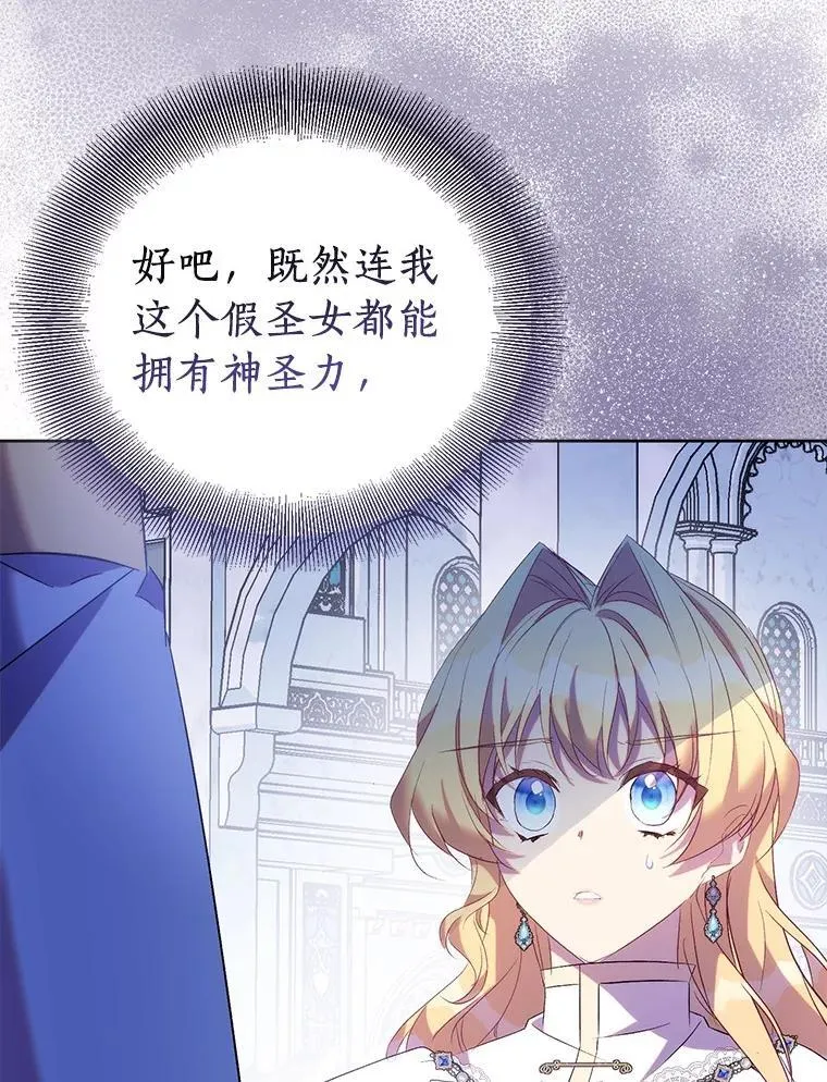 69.不祥之兆50
