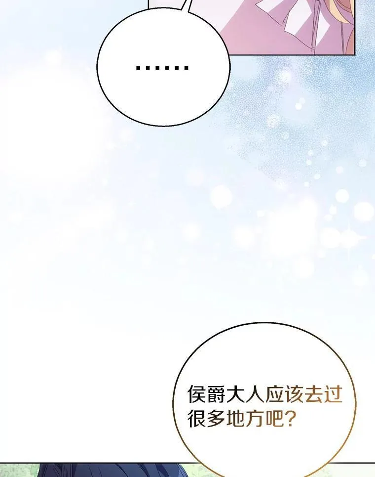 55.最佳旅伴67