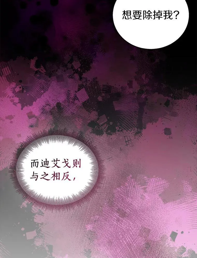 63.尴尬的庆功宴43