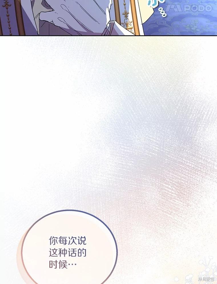 第36话95