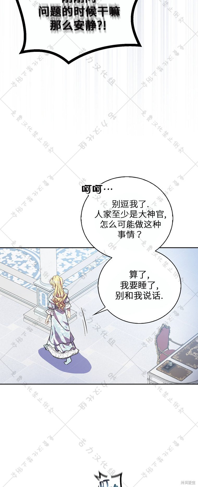 第25话21