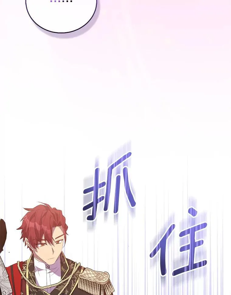 62.真正的英雄98