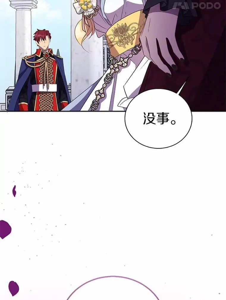 51.反派现身98