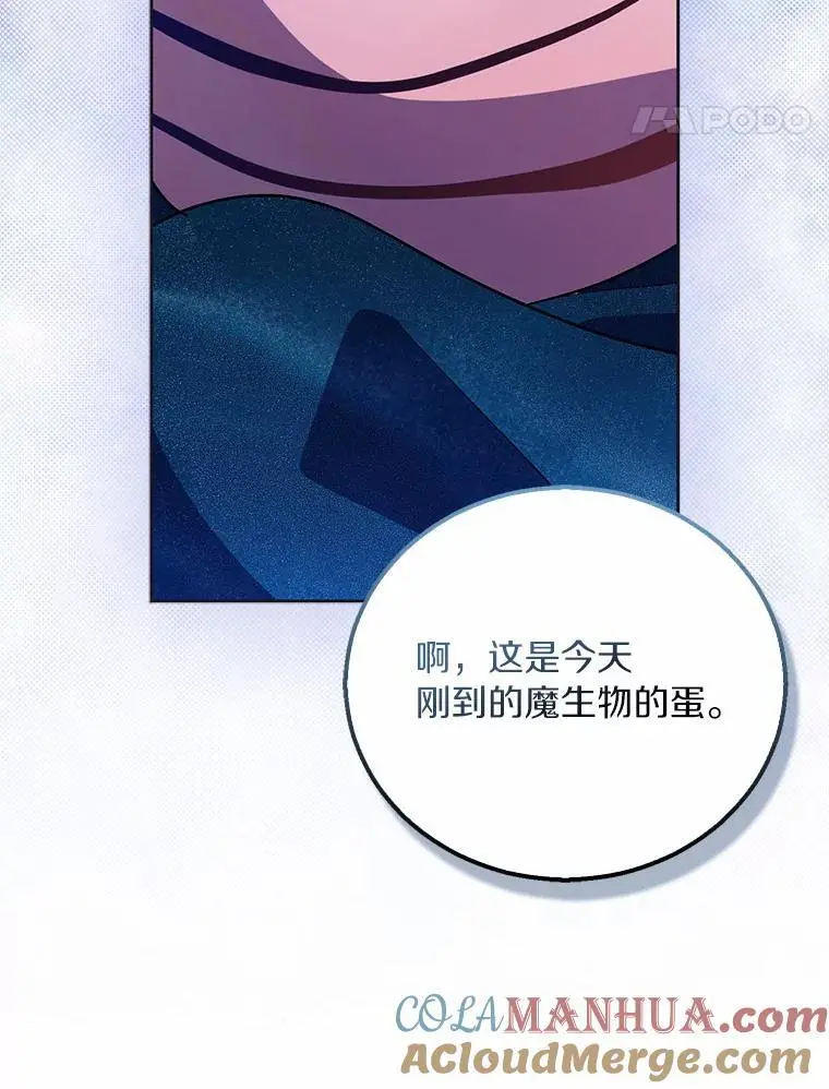 46.黑魔法公会24