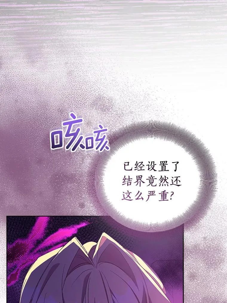 58.结界41