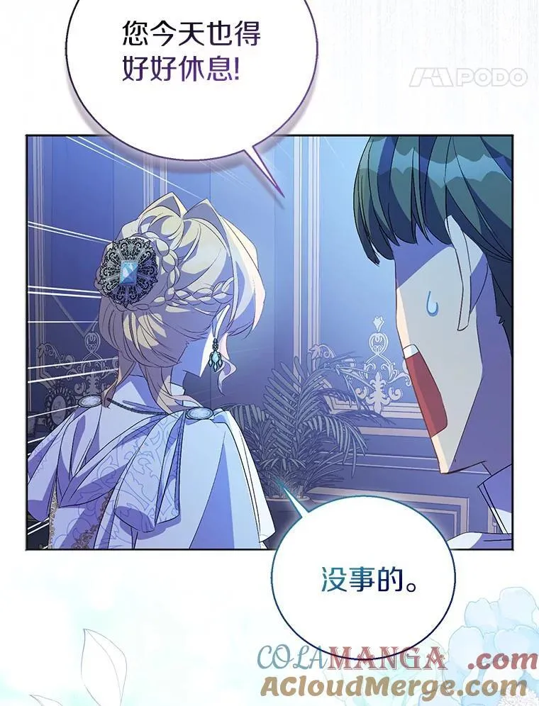 60.彻夜守护36