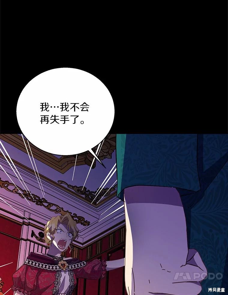 第39话89