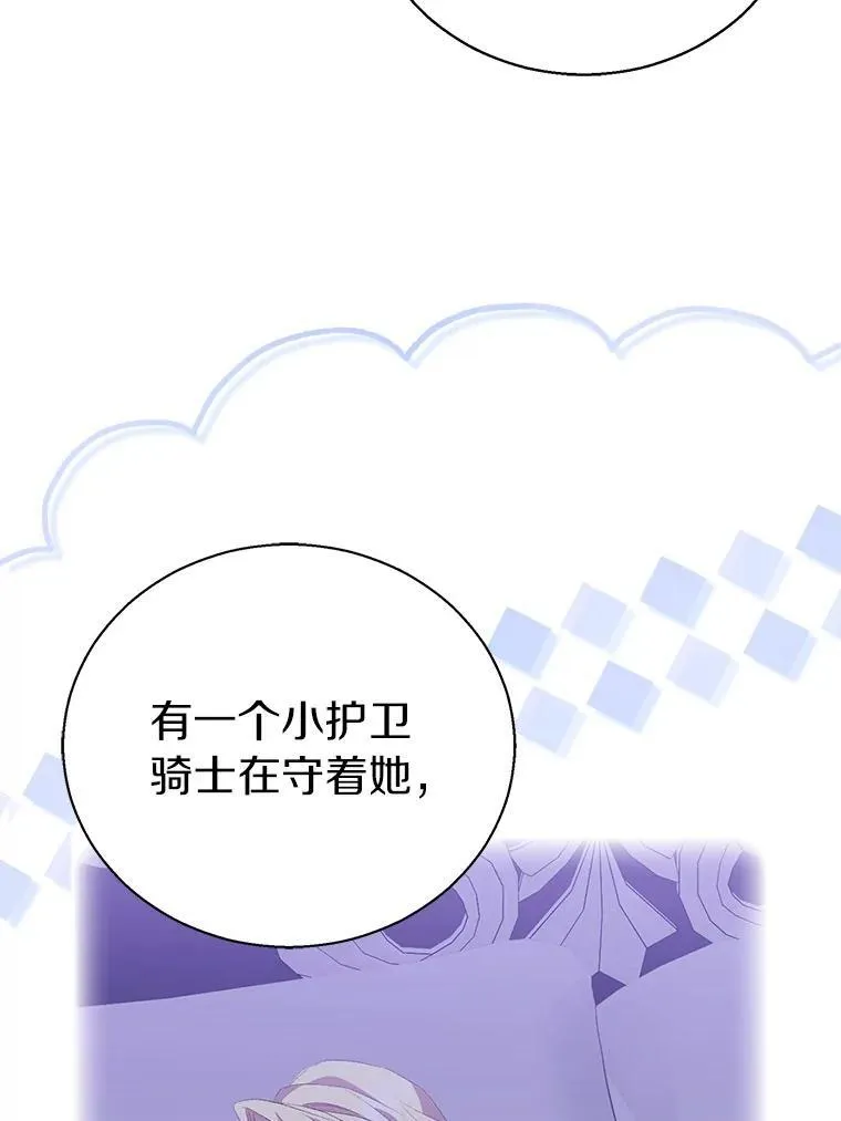 59.庆功宴26