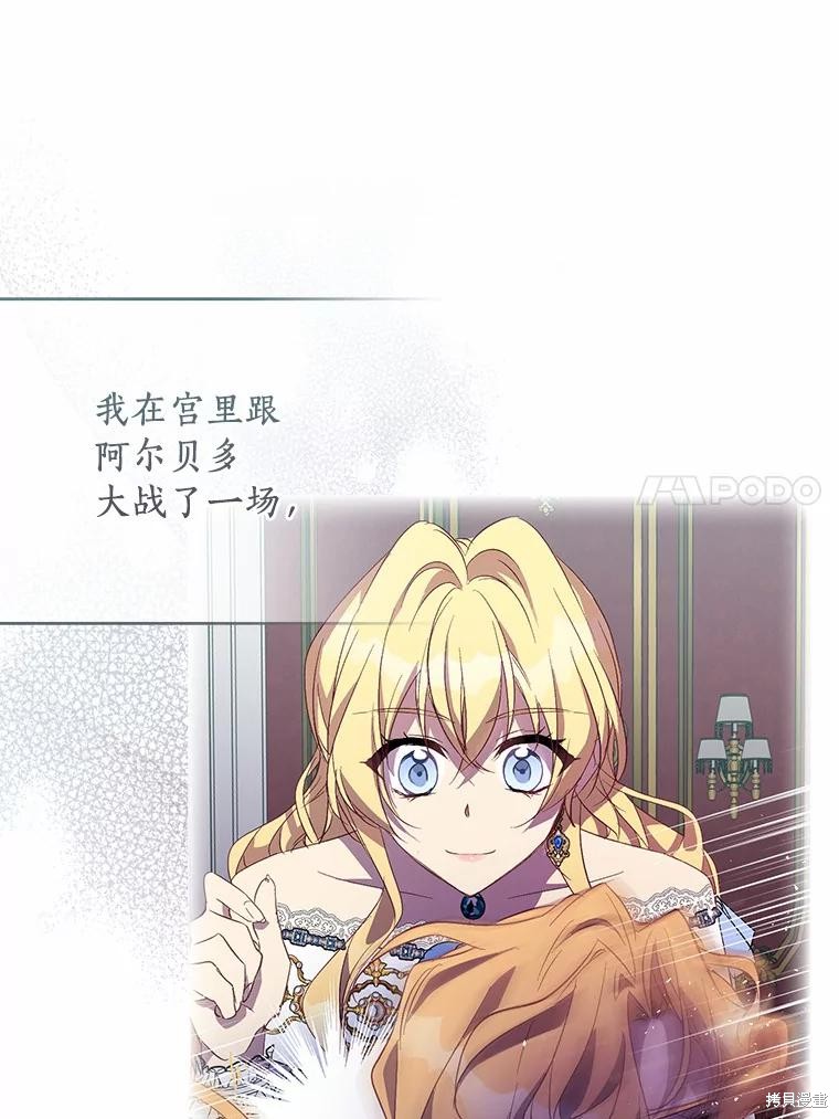 第37话103