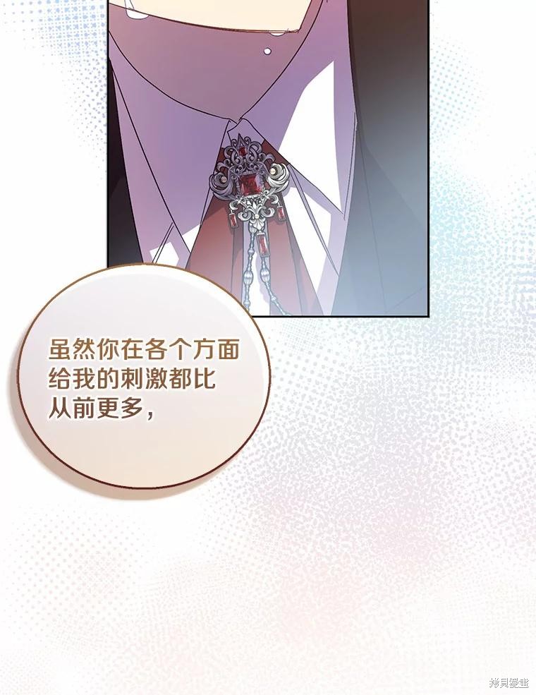 第44话89
