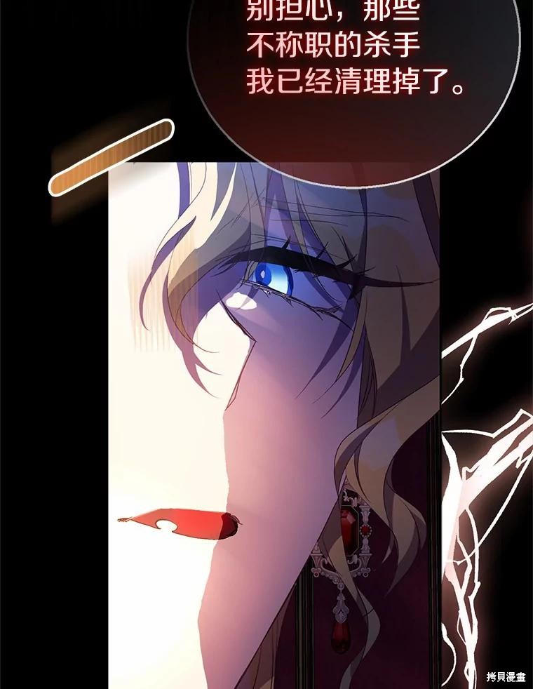 第39话98