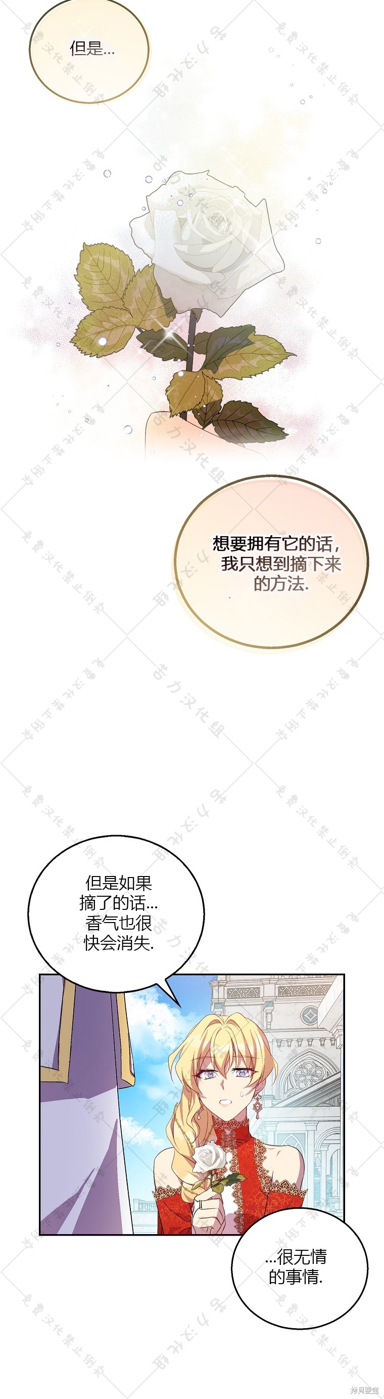 第24话31
