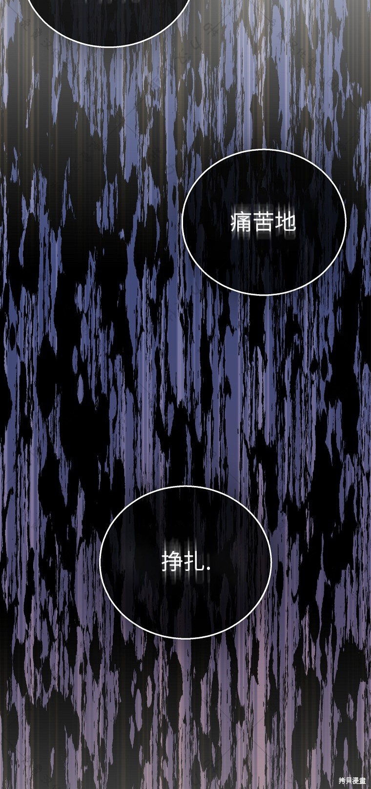 第29话67