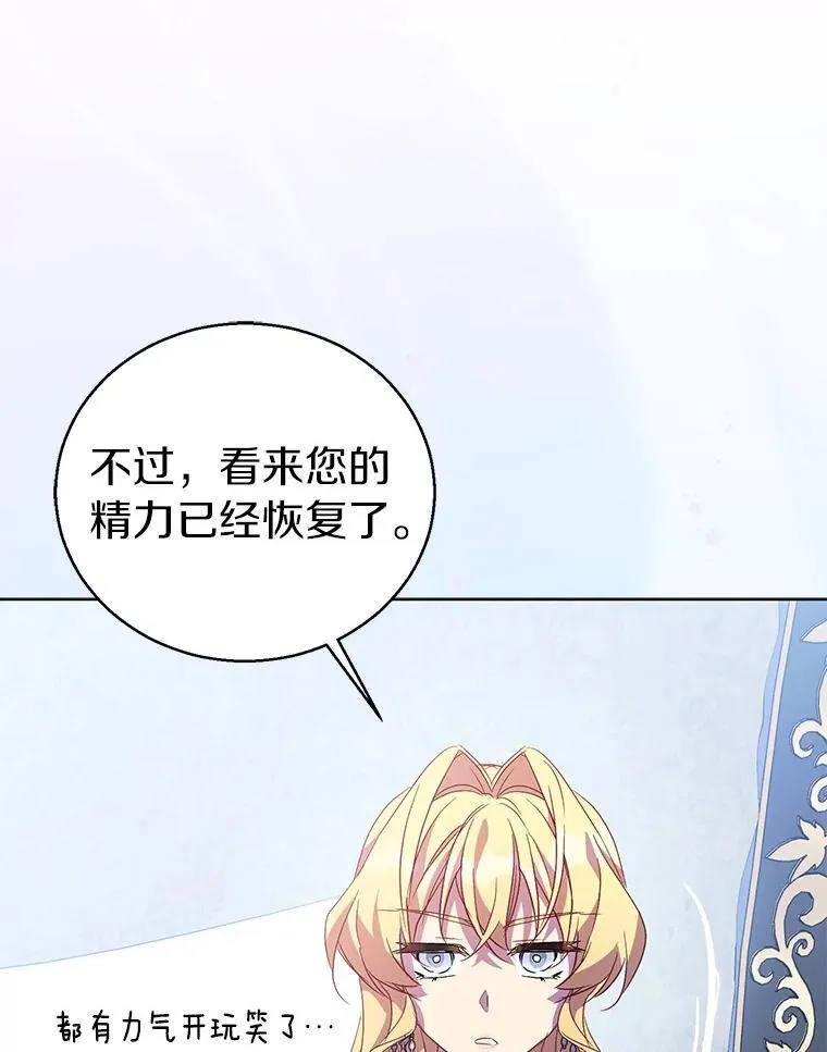 60.彻夜守护87