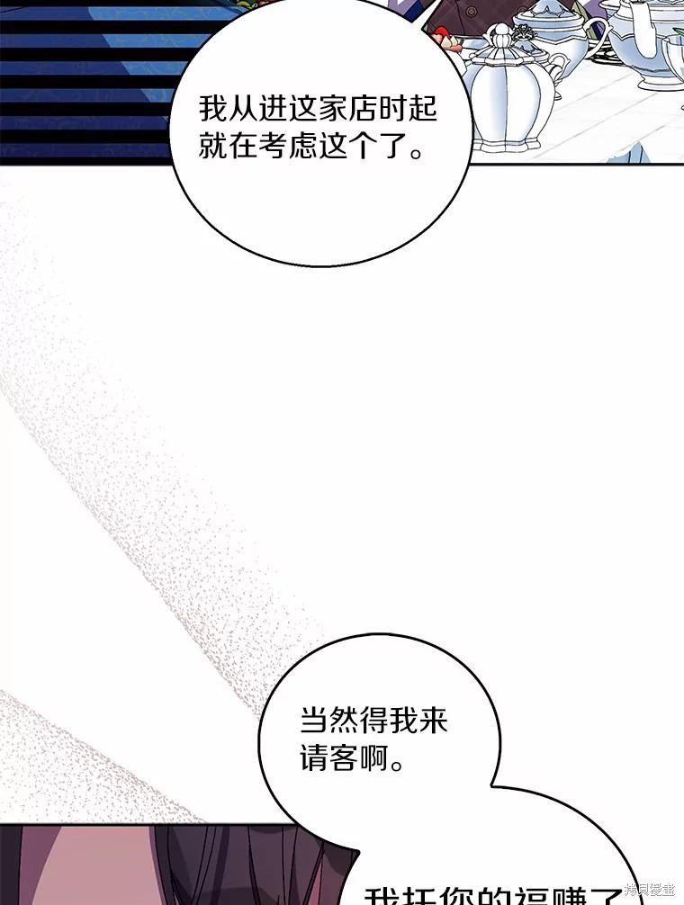 第39话47