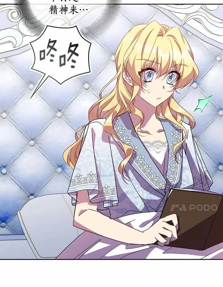 45.魔法夜市22