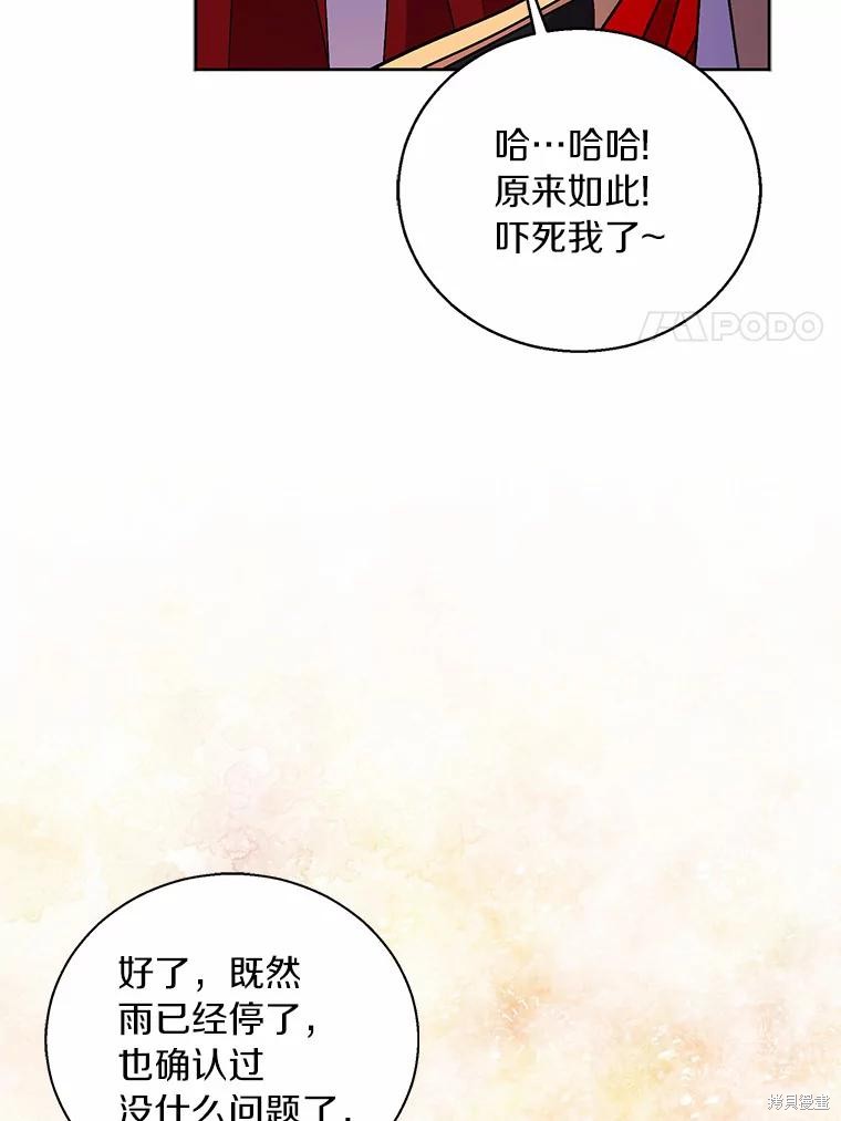 第44话111