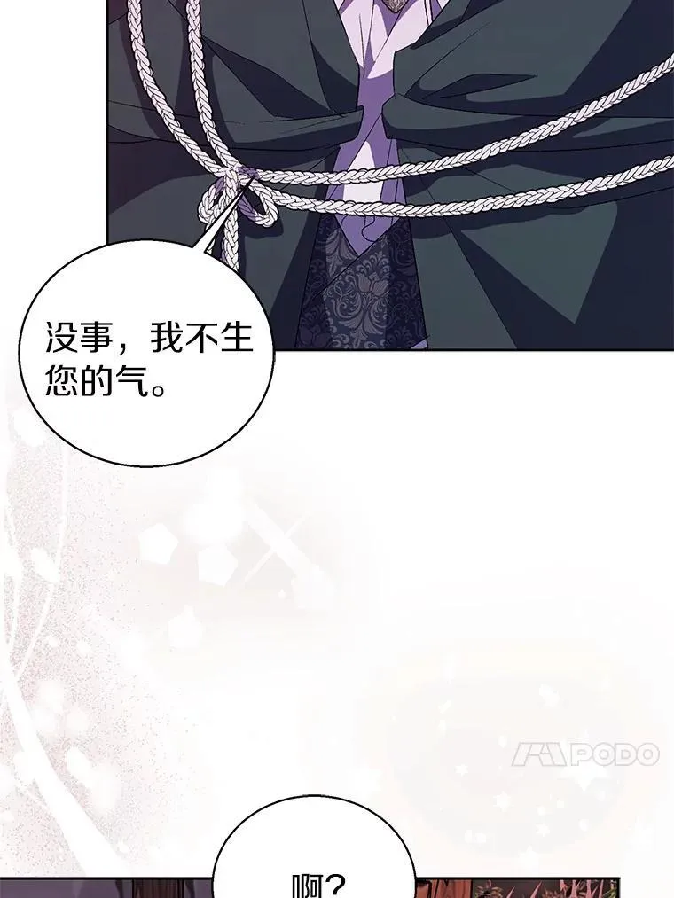 57.真心话游戏65