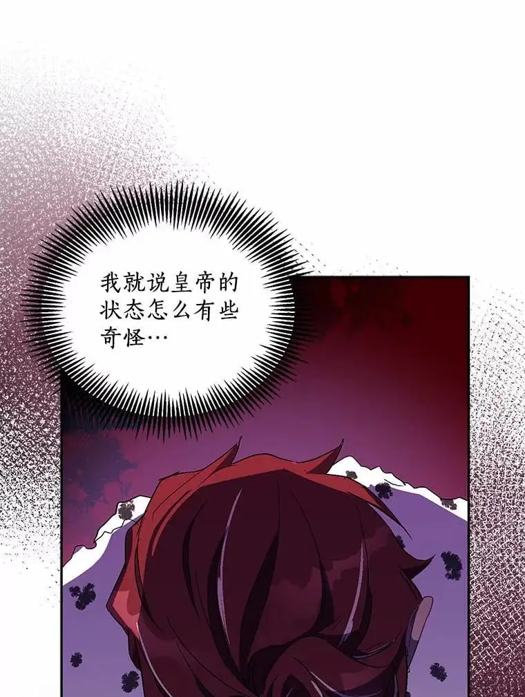 48.将计就计67