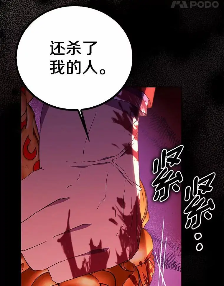 50.她的选择93