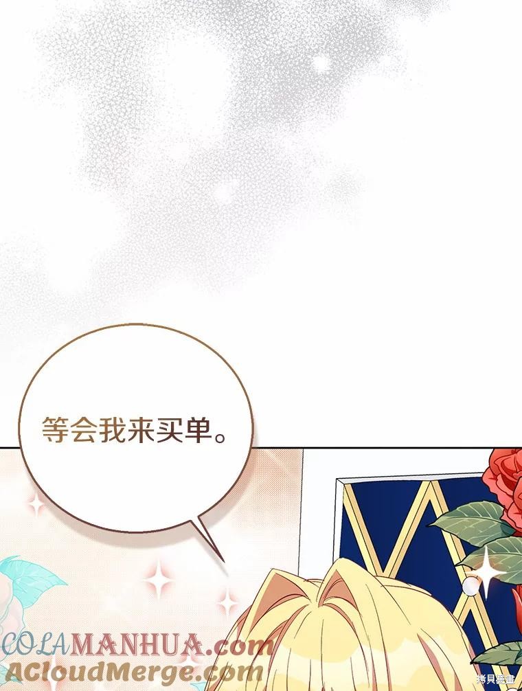 第39话44