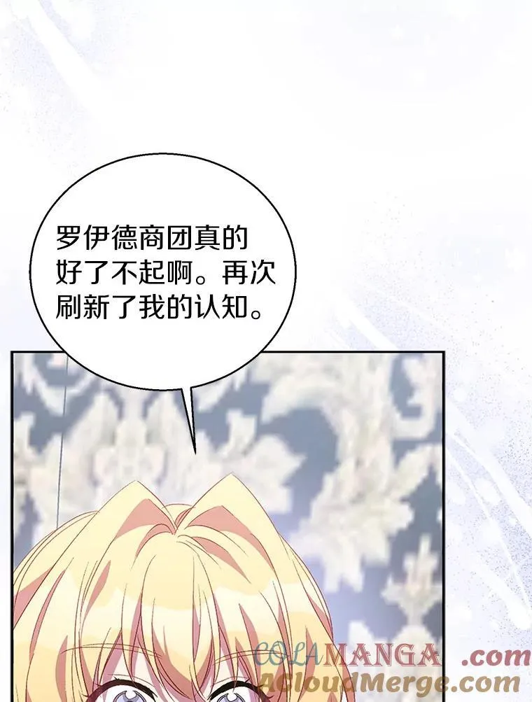 55.最佳旅伴108