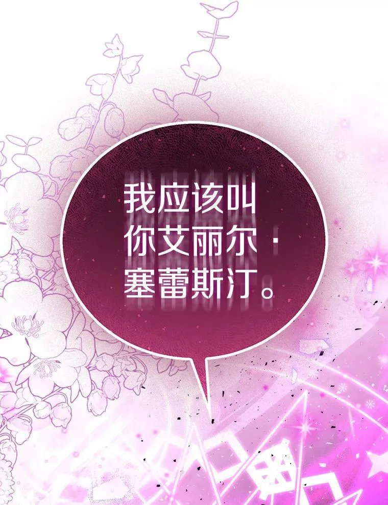 61.蜘蛛女王133