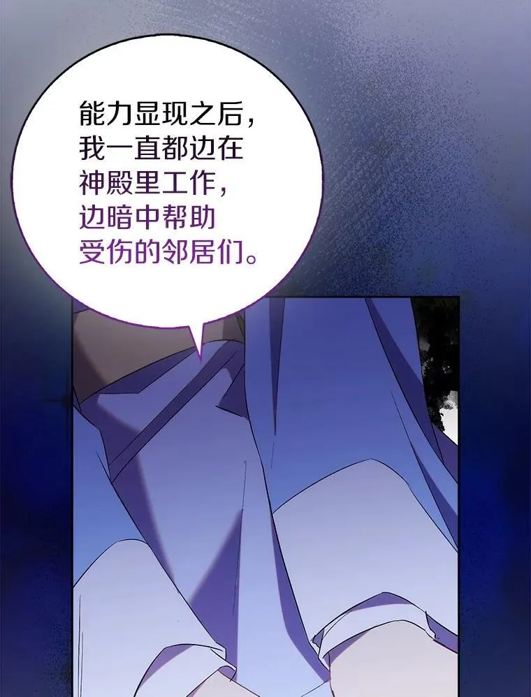69.不祥之兆83