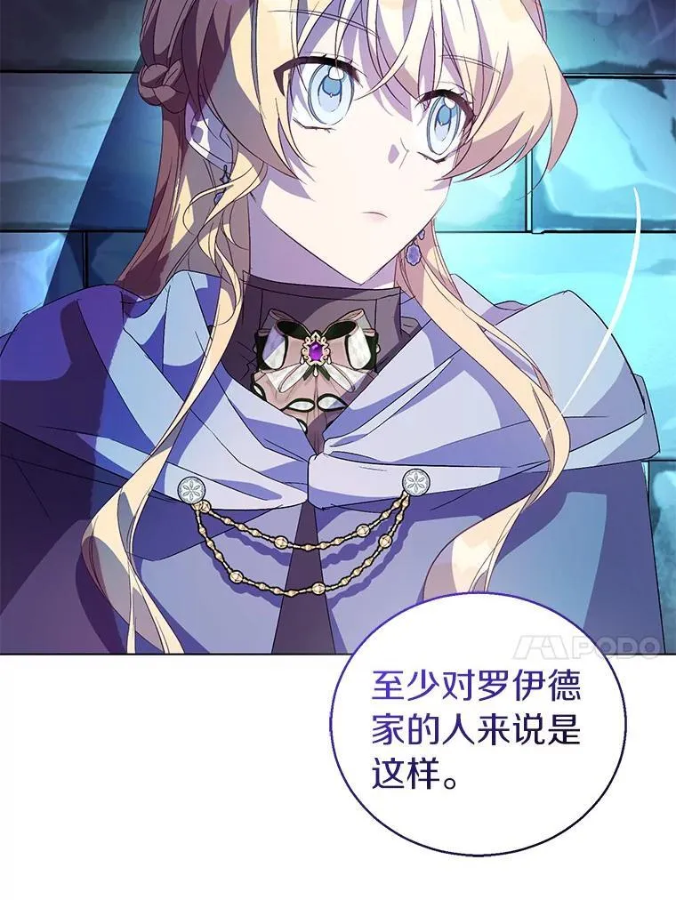 57.真心话游戏117
