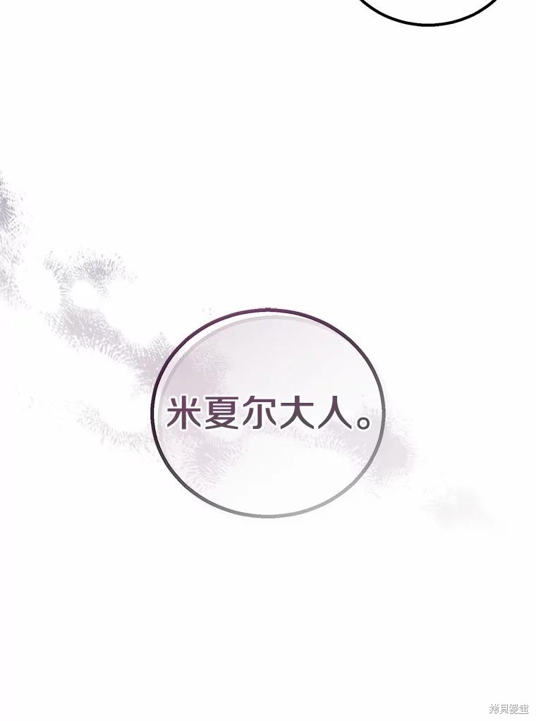 第35话43