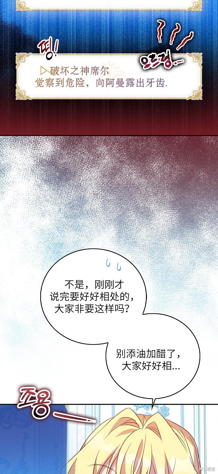 第28话49